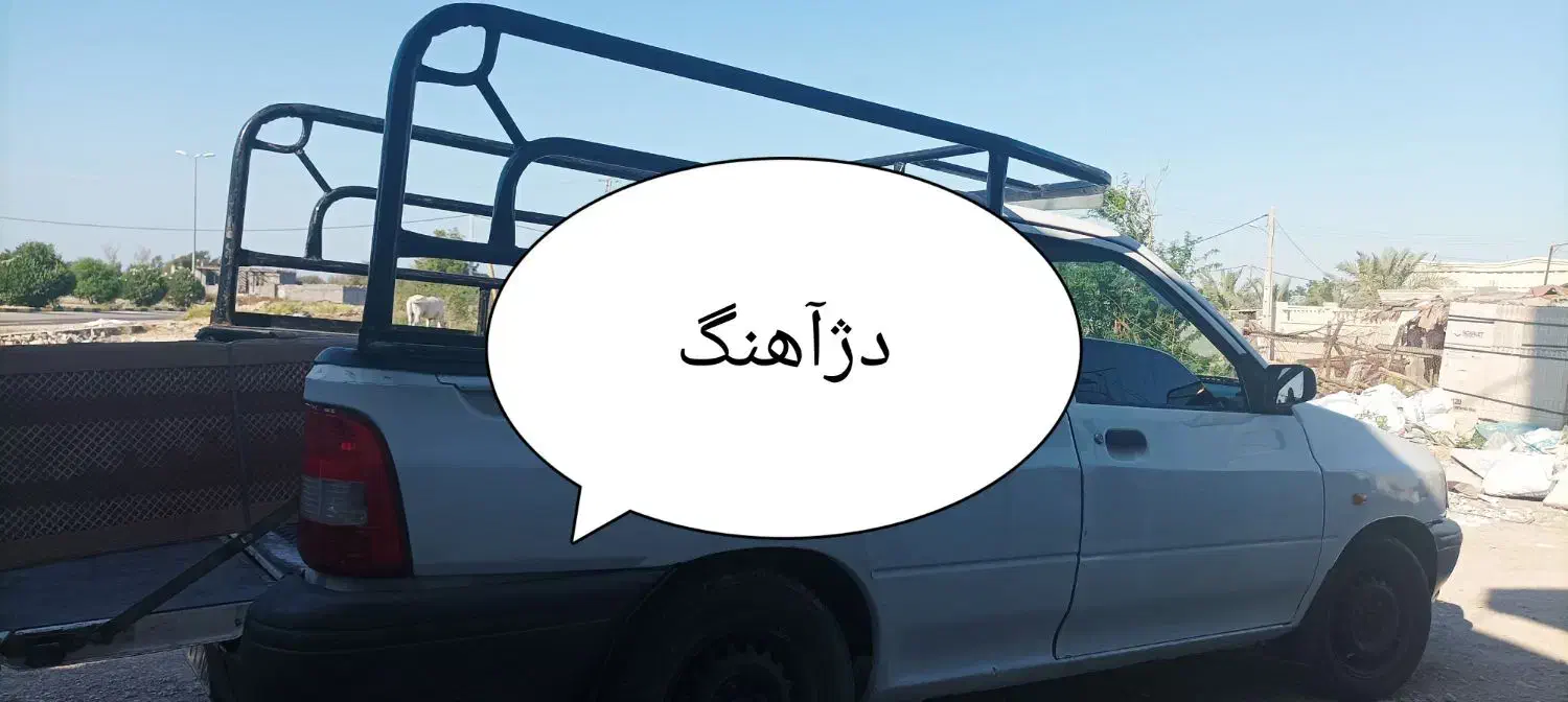پراید بارجابه جایی بار|خدمات حمل و نقل|جم, |دیوار