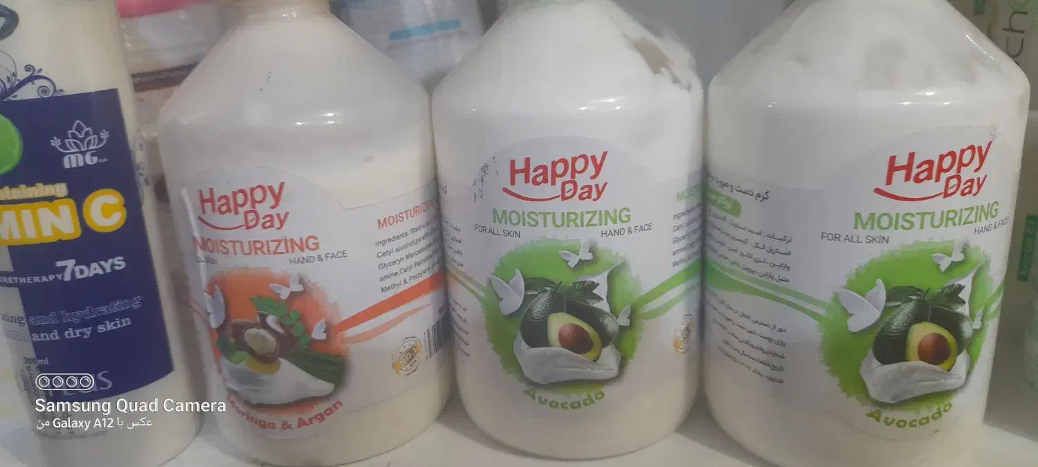 کرم ابرسان|آرایشی، بهداشتی، درمانی|کازرون, |دیوار