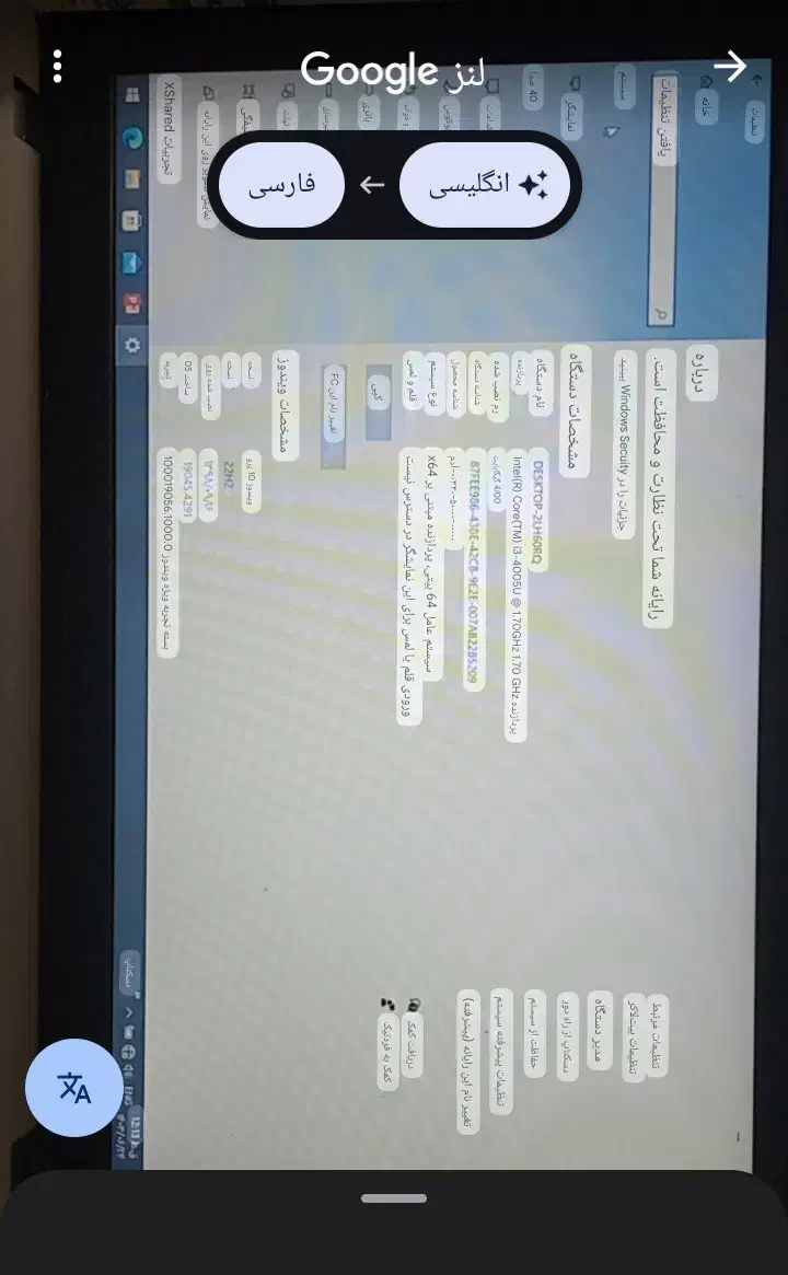 لب تاپ|رایانه همراه|قرق, |دیوار