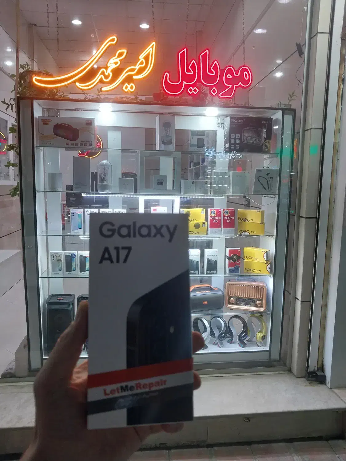 گوشی سامسونگ گلکسی A17|موبایل|الوند, |دیوار