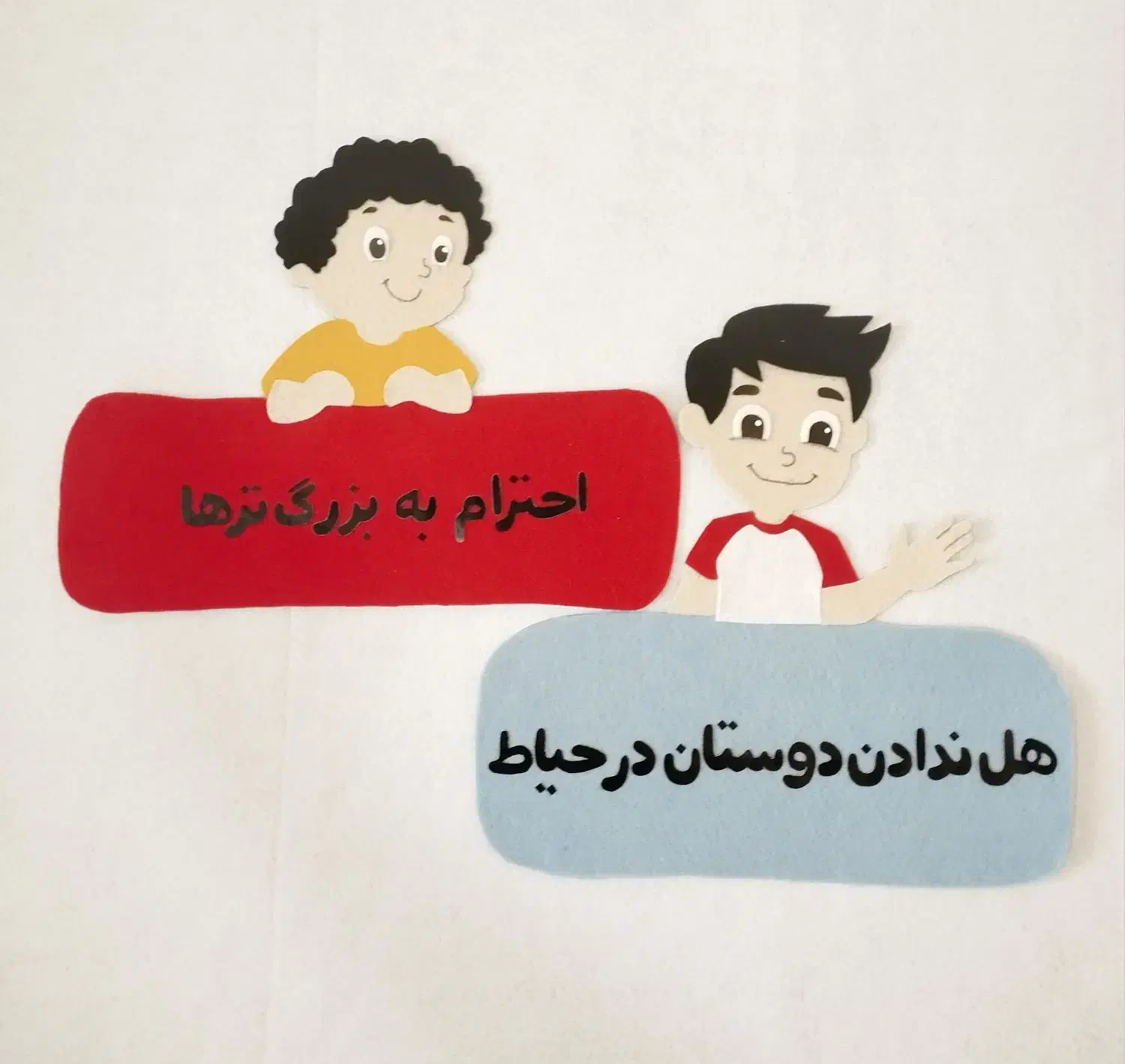 گیفت الفبا ،تزیینات کلاس|صنایع دستی و سایر لوازم تزئینی|تهران, مشیریه|دیوار