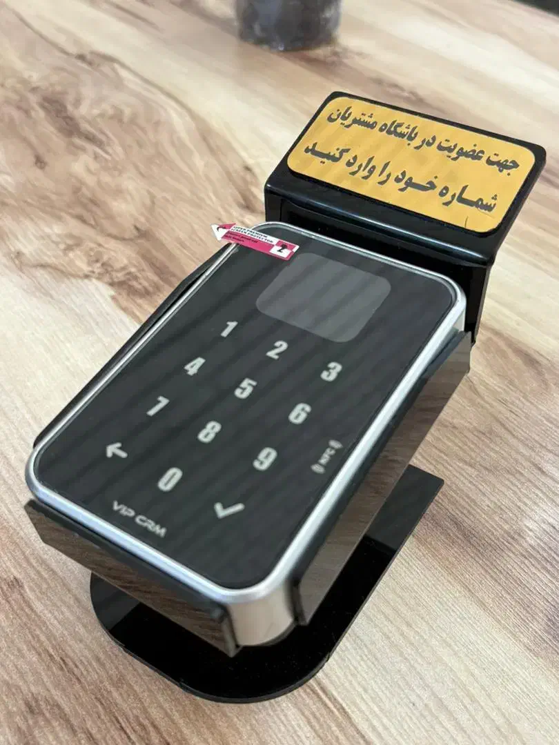 دستگاه ثبت شماره مشتریان|فروشگاه و مغازه|تهران, حصار بوعلی|دیوار