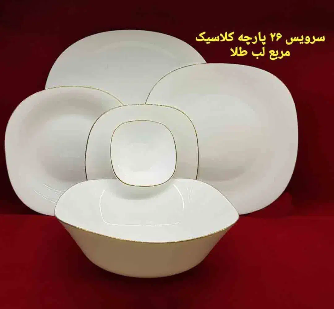 سرویس آرکوپال ۲۶ پارچه|ظروف سرو و پذیرایی|الیگودرز, |دیوار