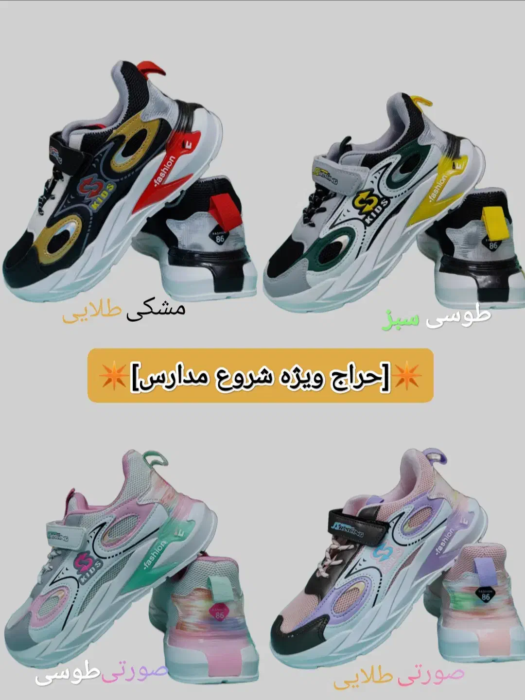 حراج کفش کتانی|کیف، کفش، کمربند|تهران, ازگل|دیوار