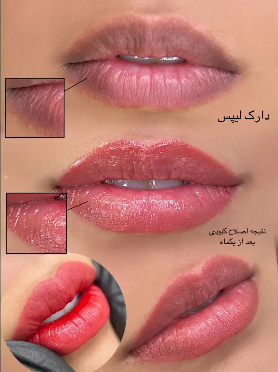 مدل شیدینگ لب  و خط چشم|خدمات آرایشگری و زیبایی|باقرشهر, |دیوار