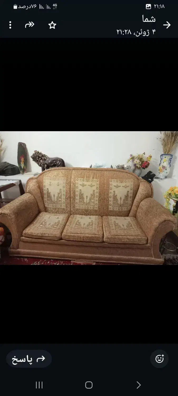 مبل مدل فرحی|مبلمان خانگی و میز عسلی|بلداجی, |دیوار