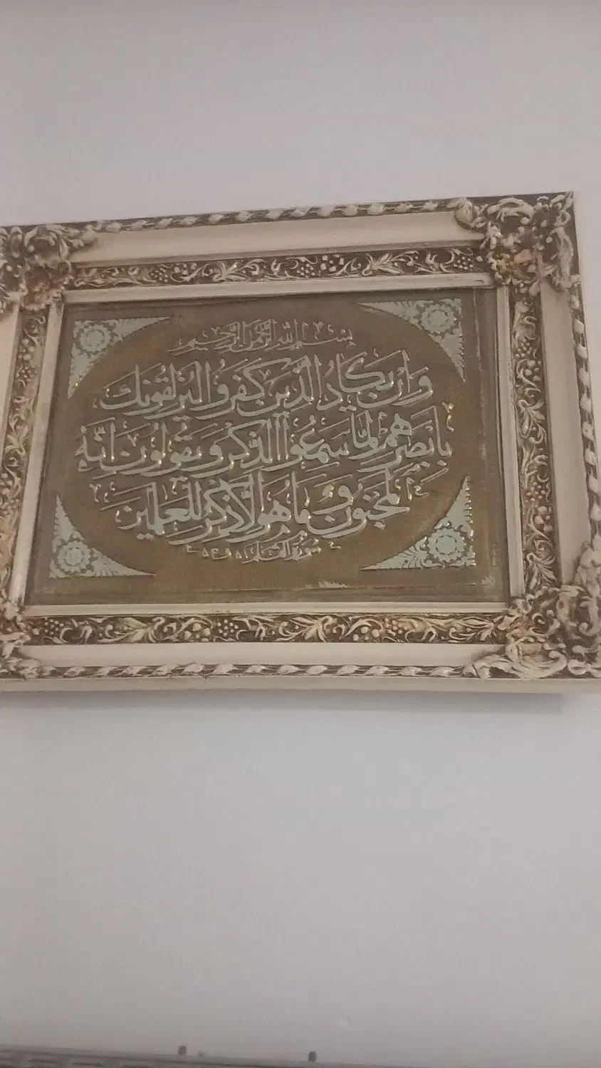 تابلو|تابلو، نقاشی، عکس|میانه, |دیوار