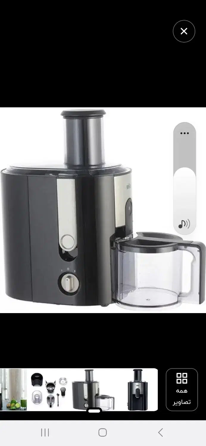 آبمیوه گیری براوون J500|آبمیوهگیر و آبمرکباتگیر|کرج, دهقان ویلا|دیوار