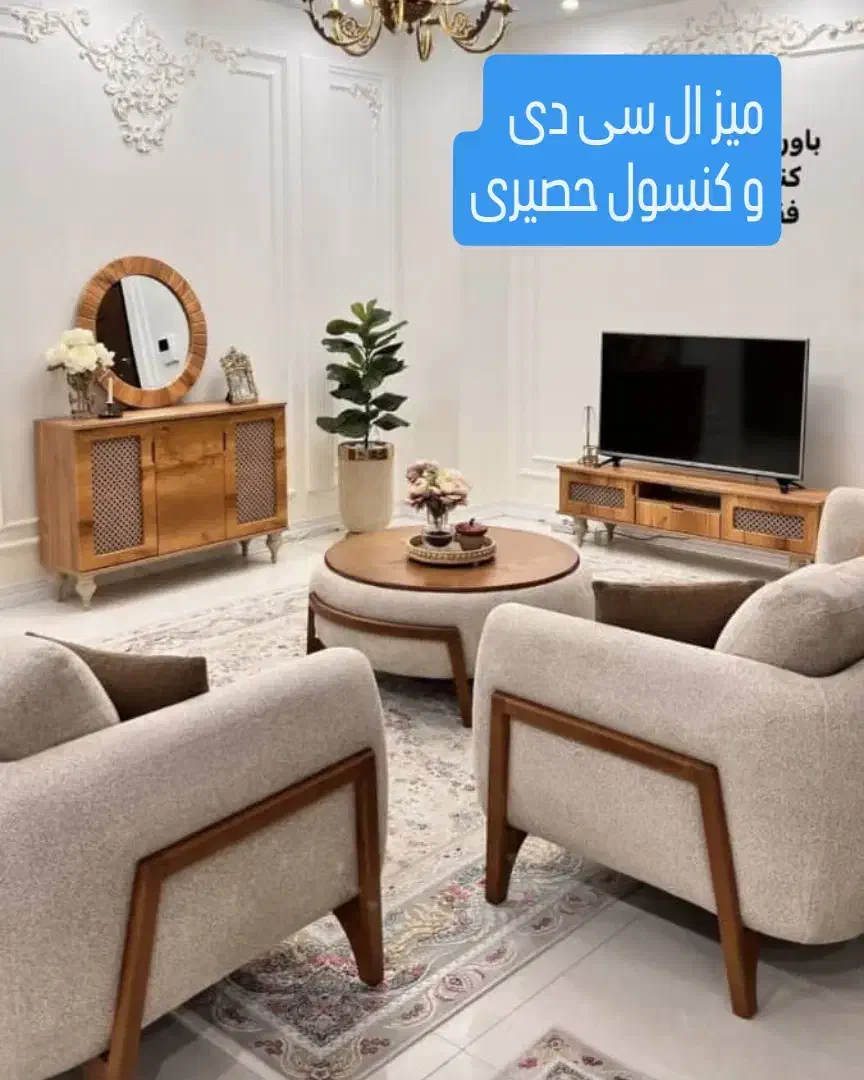 اینه کنسول ۱۲۰ سانتی دو درب|بوفه، ویترین، کنسول|بندرعباس, |دیوار