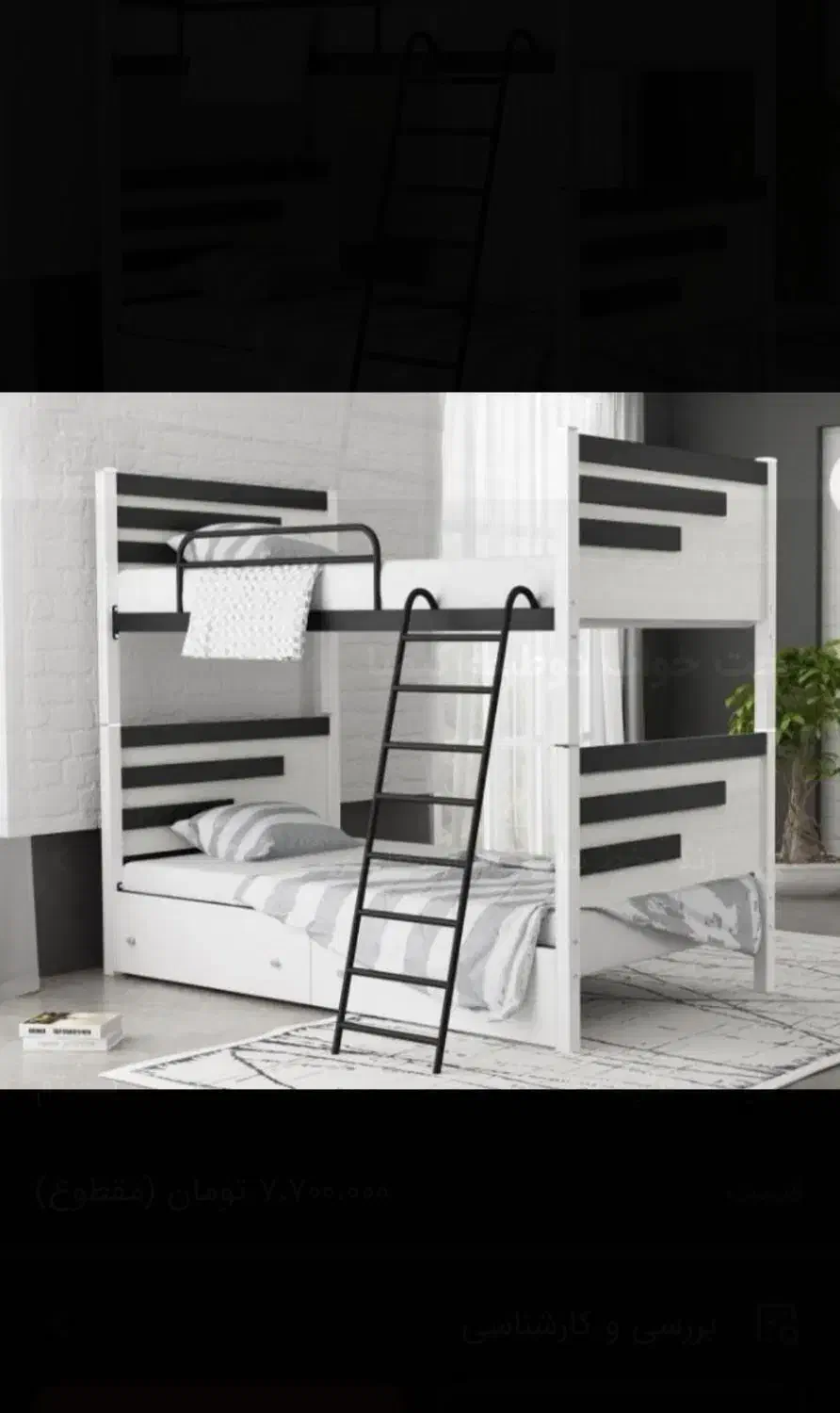 تخت دو طبقه|تخت و سرویس خواب|گلستان (تهران), |دیوار