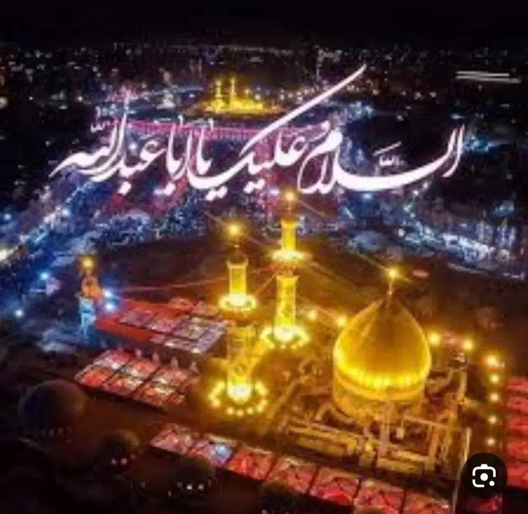 کاروان زیارتی کربلا معلا ونجف اشرف|تور و چارتر|بندر ماهشهر, |دیوار