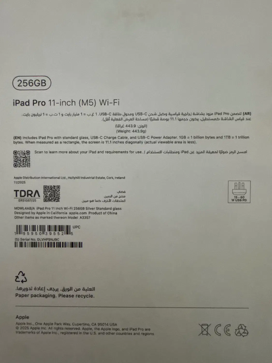 ipad pro 2025|تبلت|کرمانشاه, |دیوار