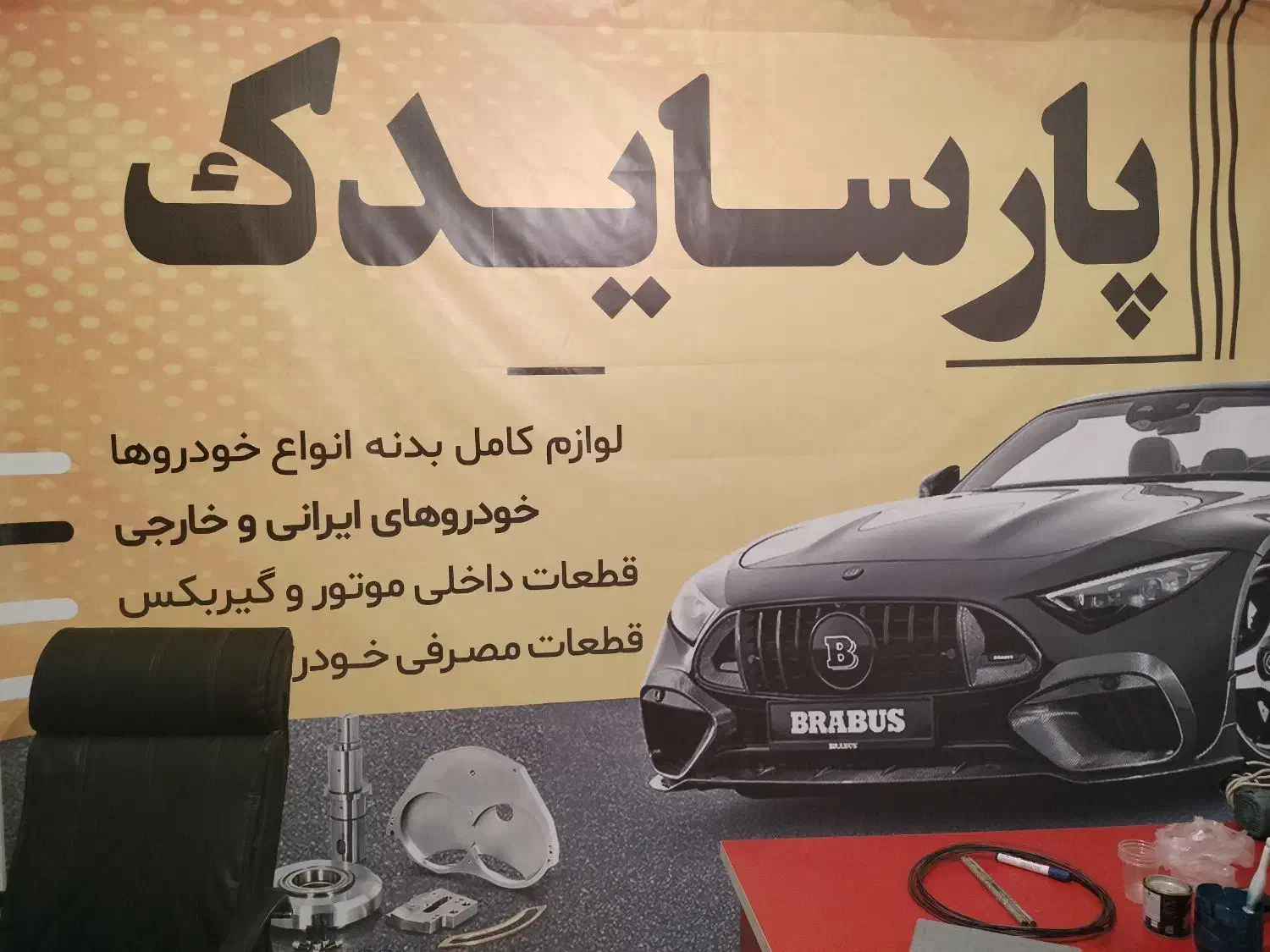 گمشده کارت ملی|اشیا|آذرشهر, |دیوار