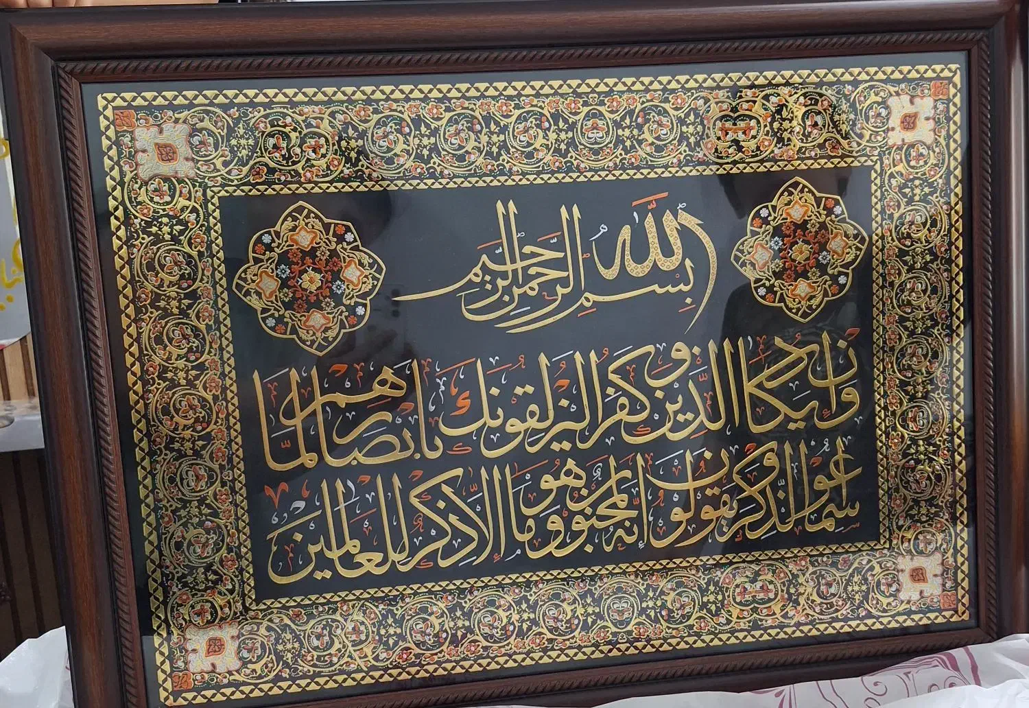 تابلو وان یکاد|تابلو فرش|بوشهر, |دیوار