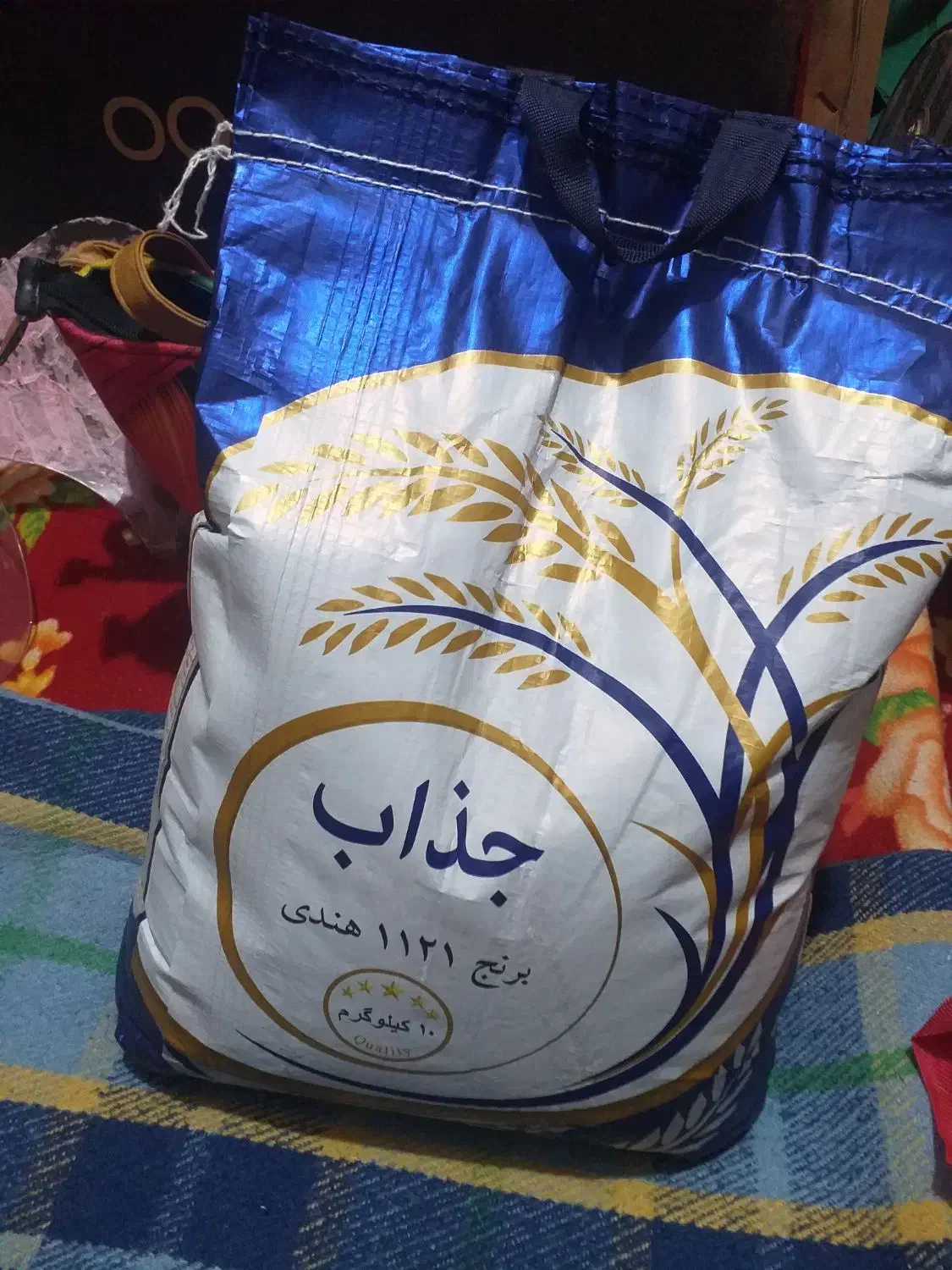 برنج هندی دانه بلند|خوردنی و آشامیدنی|بوشهر, |دیوار