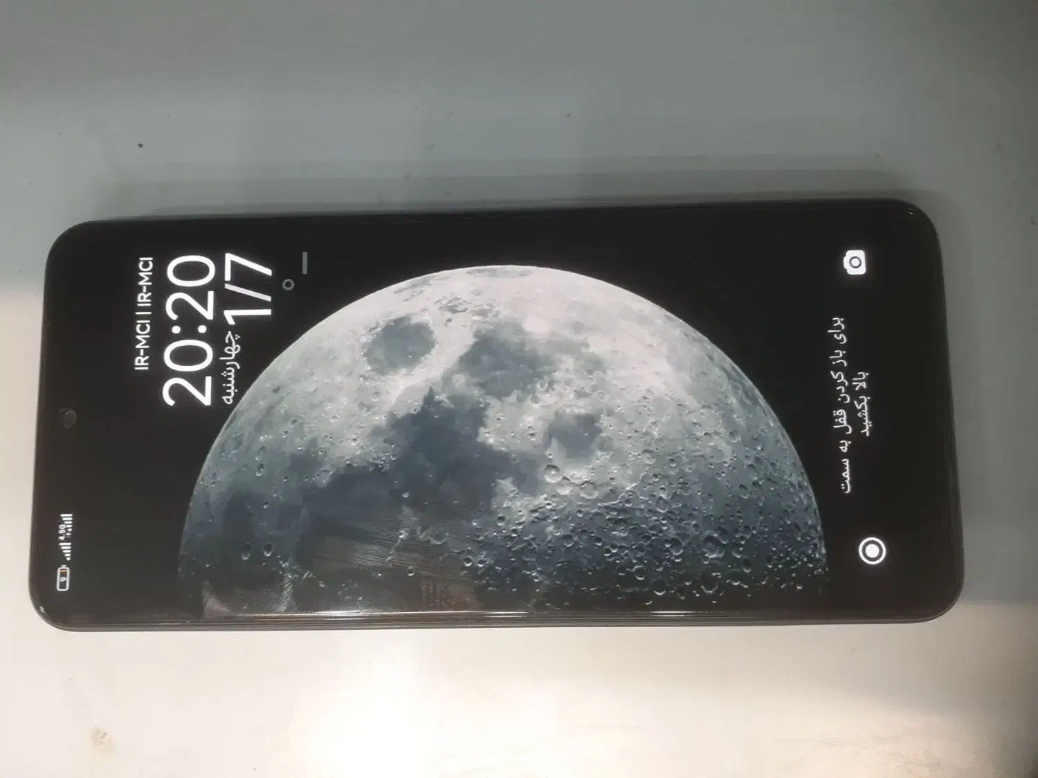 شیائومی نوت 12|موبایل|قدس, شهر‌قدس|دیوار