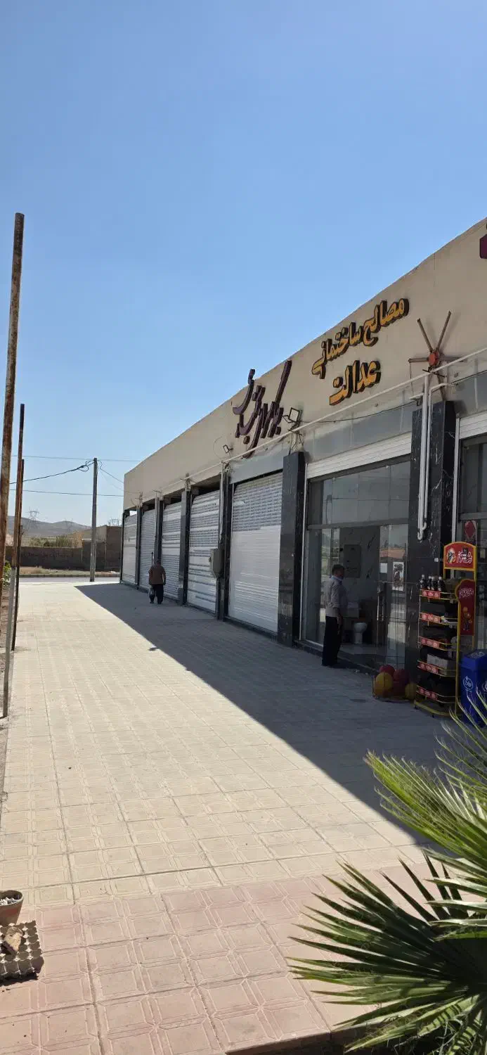 ۱۰۰متر زمین تجاری صنعتی کارگاهی جهادآباد|فروش زمین و ملک کلنگی|شاهین‌شهر, برخوار غرب|دیوار