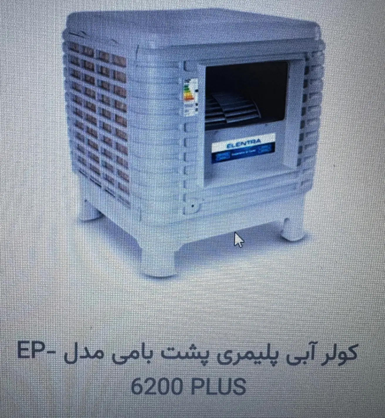 فروش انواع کولرهای آبی و اسپیلیت|کولر آبی|تهران, حکیمیه|دیوار