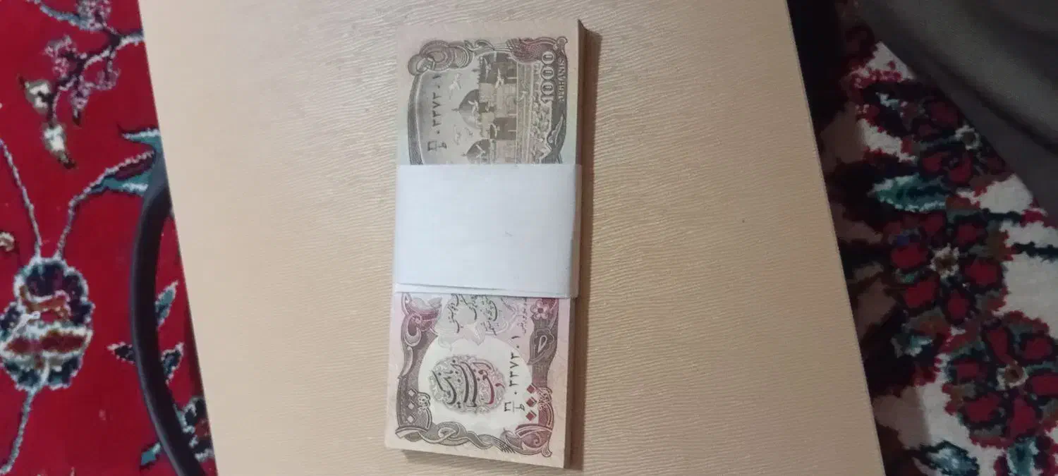 اسکناس بسته 1 تا 100 کامل سوپر بانکی عطیقه|کلکسیون سکه، تمبر، اسکناس|تربت جام, میان جام|دیوار