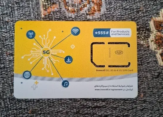 ۰۹۳۵۵۶۶۵۷۷۱|سیم‌کارت|سنندج, |دیوار