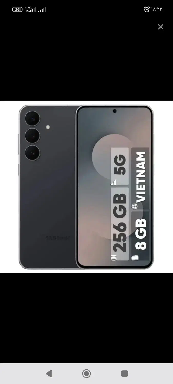 S25FE|موبایل|بیرجند, |دیوار