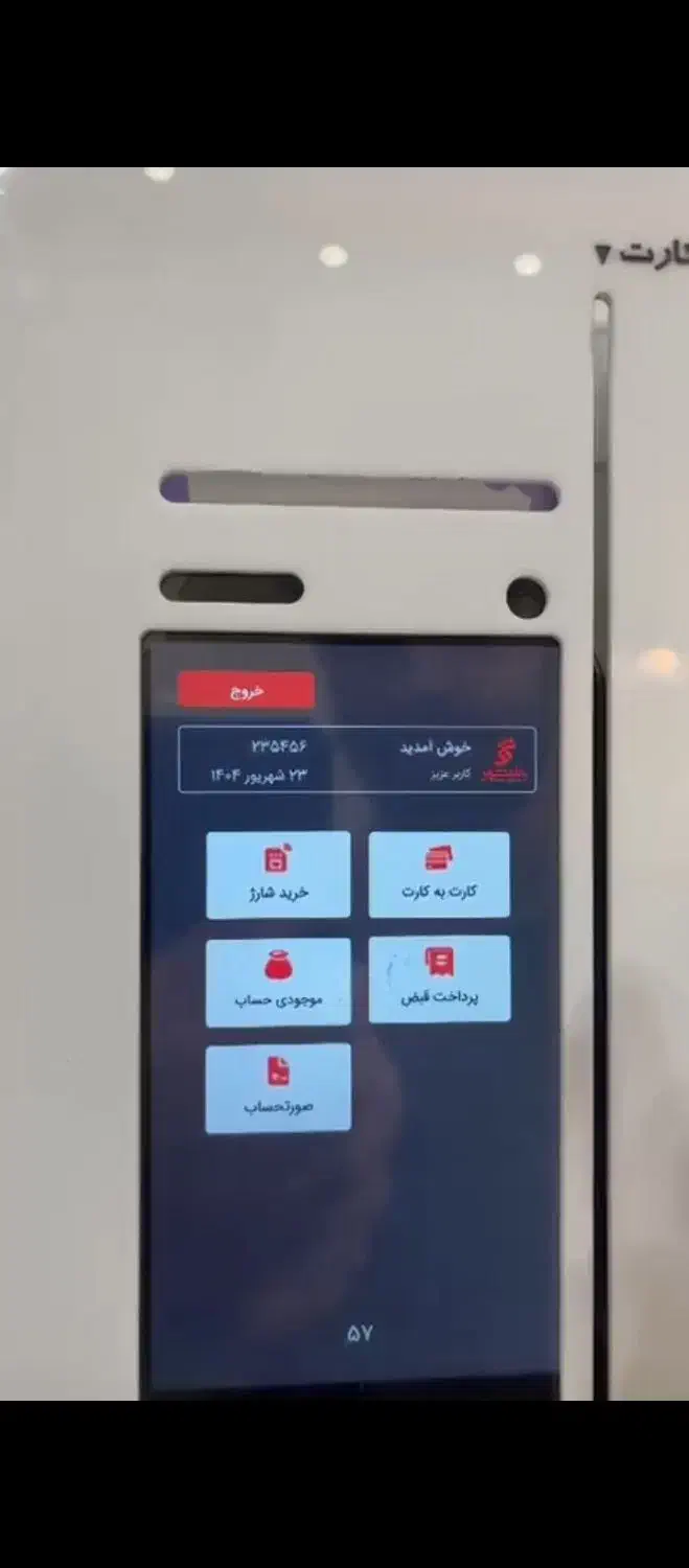 کش لس k9(بانک شهر)|فروشگاه و مغازه|شیراز, دشت چنار|دیوار