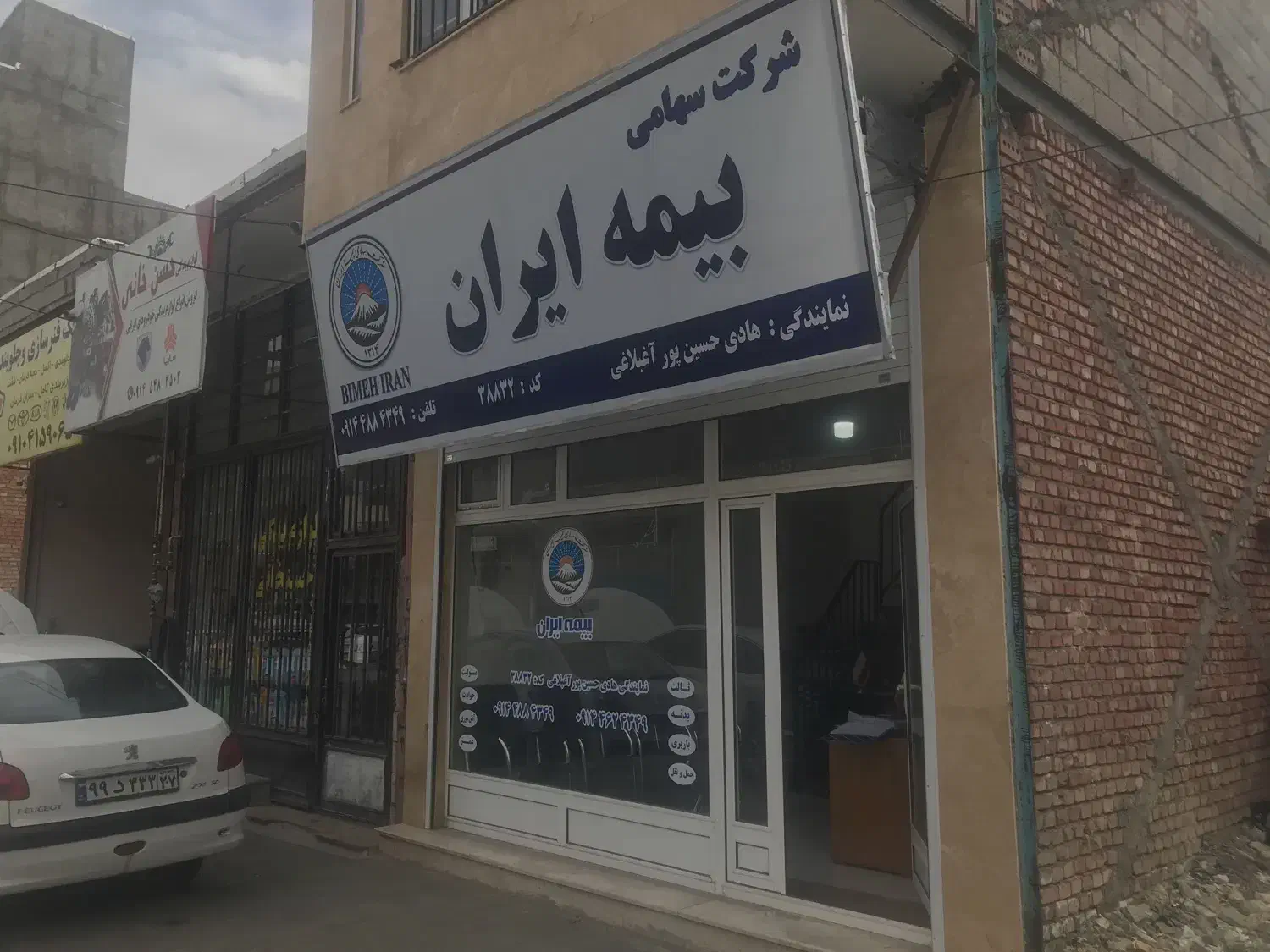 اجاره مغازه ۲طبقه باهم|اجارهٔ مغازه و غرفه|ماکو, |دیوار