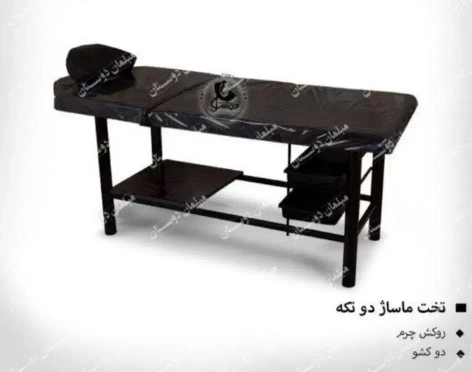 تخت مناسب ماساژ،مژه،اپلاسیون،فیشال|آرایشگاه و سالن‌های زیبایی|زنجان, |دیوار