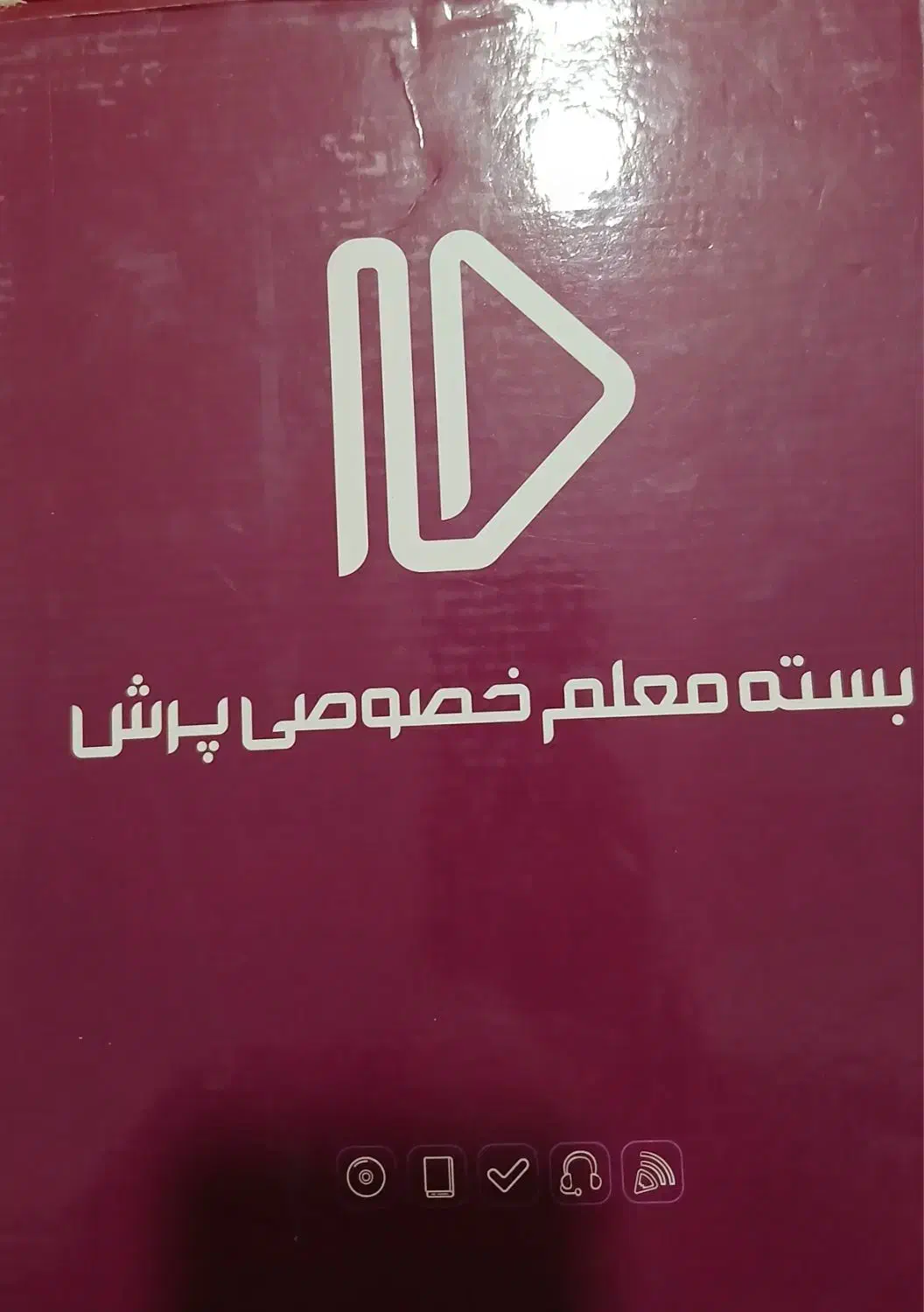 کتاب آموزشی پرش کلاس ششم|کتاب و مجله آموزشی|سمنان, |دیوار