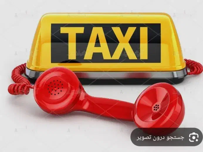 راننده آژانس با درآمد بالا|استخدام حمل و نقل|تهران, سعادتآباد|دیوار