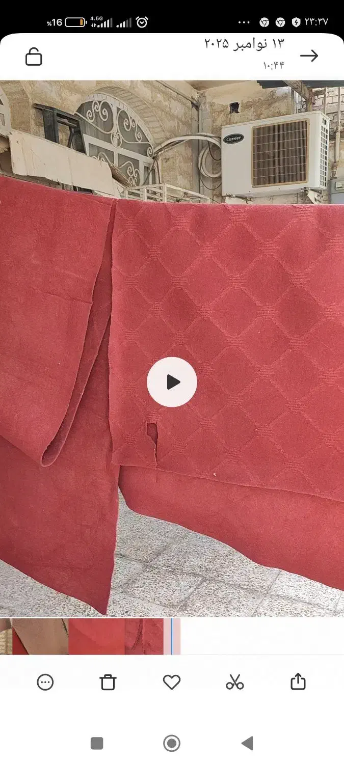 فروش موکت دست دوم متری 20 هزار تومان|موکت|خرمشهر, |دیوار