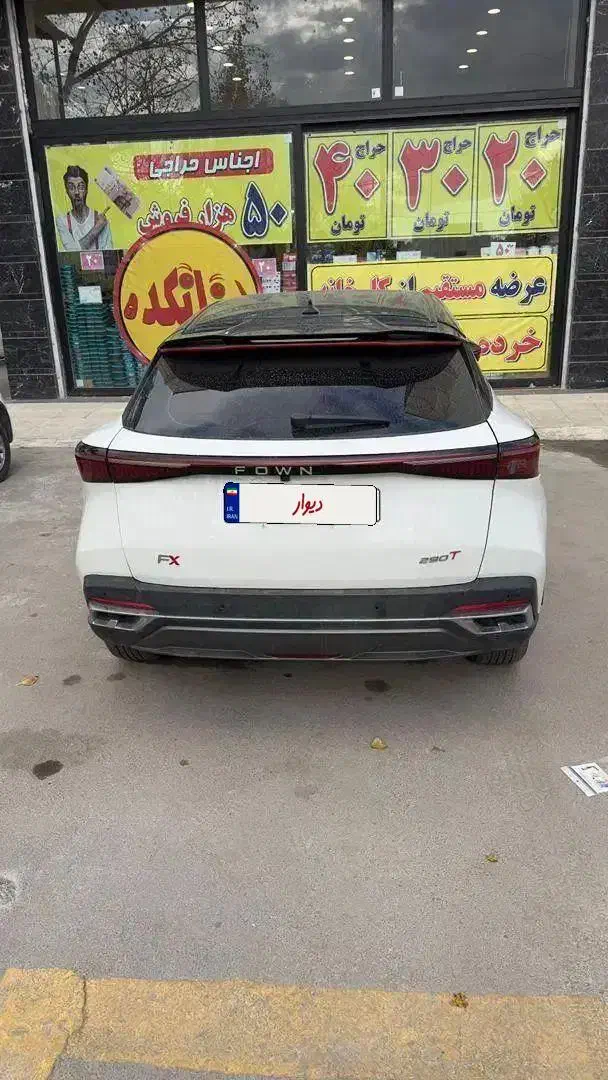 فروشی فونیکس fx پریمیوم 1402|خودرو سواری و وانت|اردبیل, |دیوار
