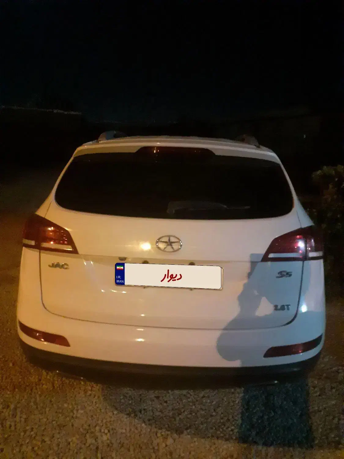 جک S5 دندهای، مدل ۱۳۹۴|خودرو سواری و وانت|کوار, |دیوار