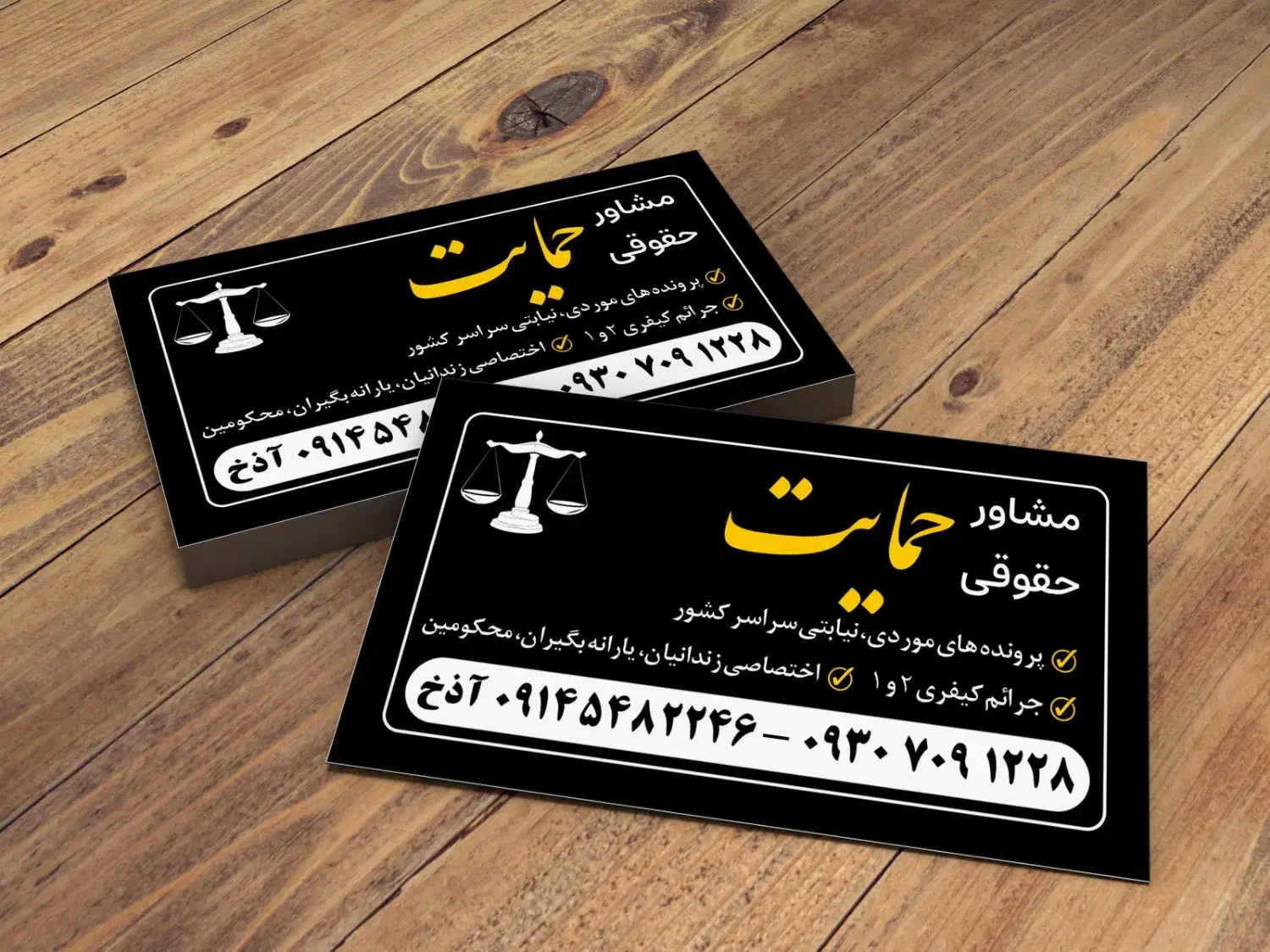 تنها وکیل اختصاصی یارانه بگیران.زندانیان|خدمات مالی، حسابداری، بیمه|بندرعباس, |دیوار