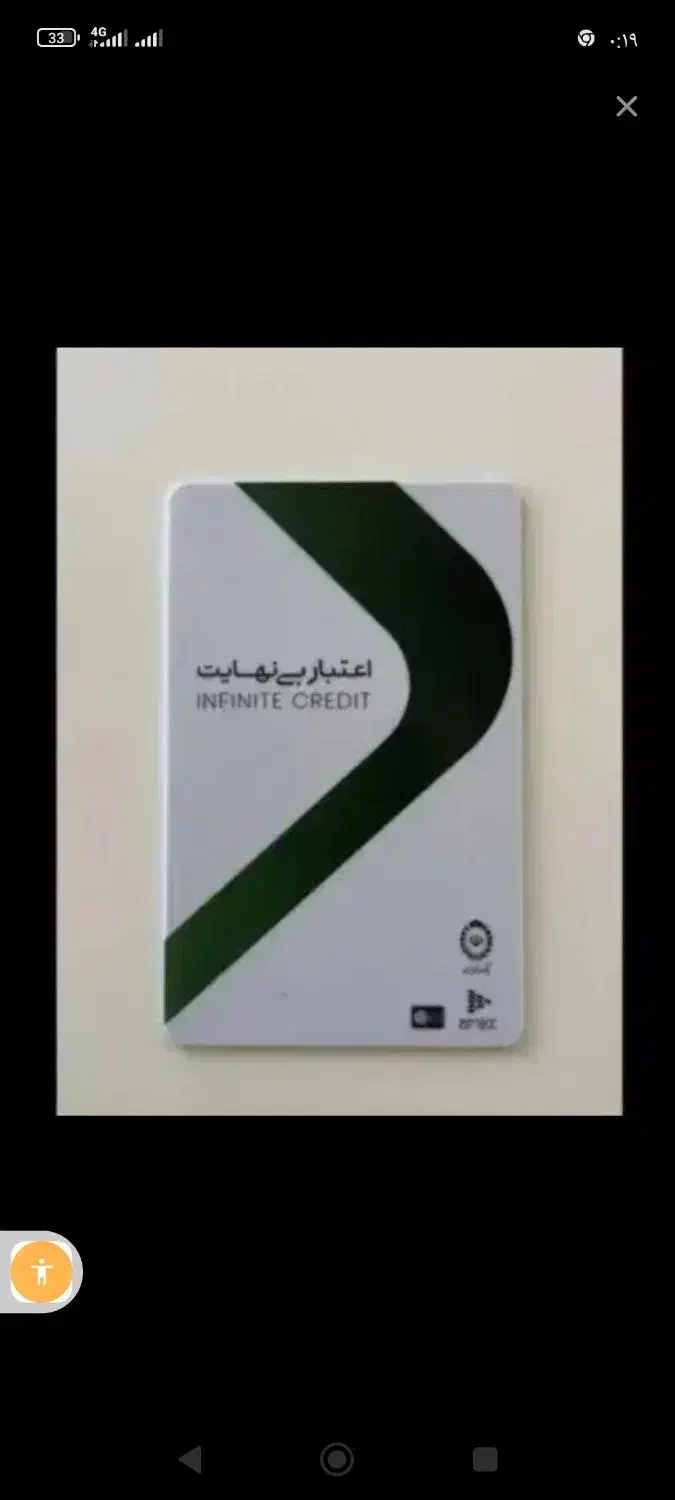 کالا کارت پی|کارت هدیه و تخفیف|ساوه, |دیوار