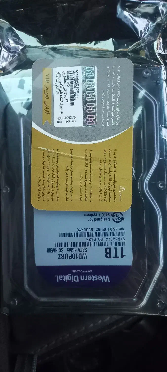 هارد|قطعات و لوازم جانبی رایانه|مشهد, حسابی جنوبی (شهرک غرب)|دیوار