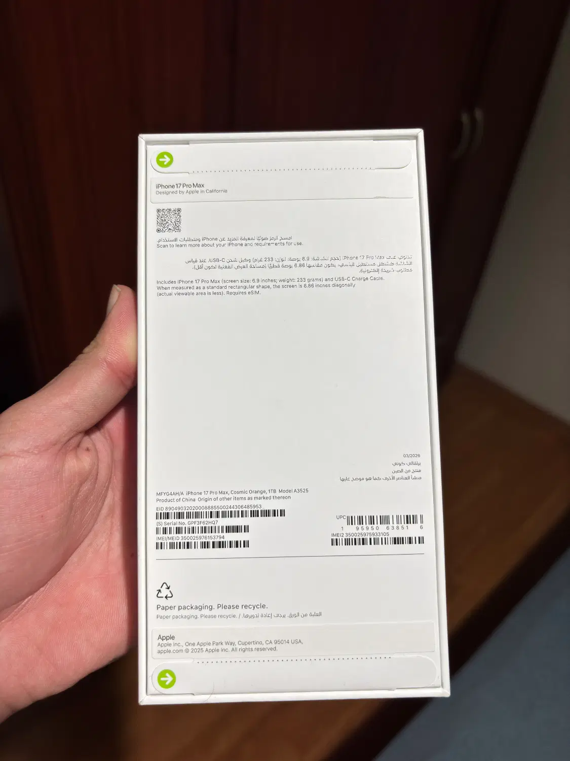 Iphone 17promax 1T|موبایل|ارومیه, |دیوار