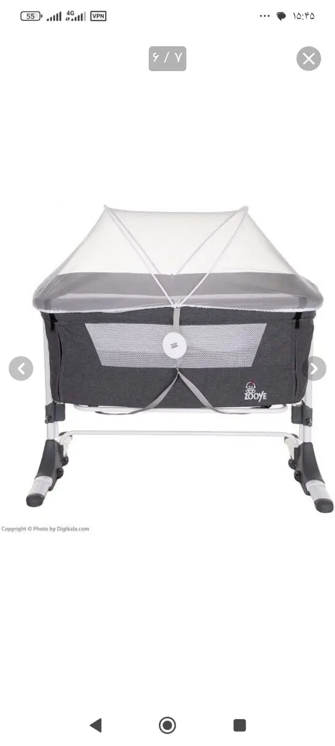 تخت کناره مادر صفر|تخت و صندلی بچه|نقده, |دیوار