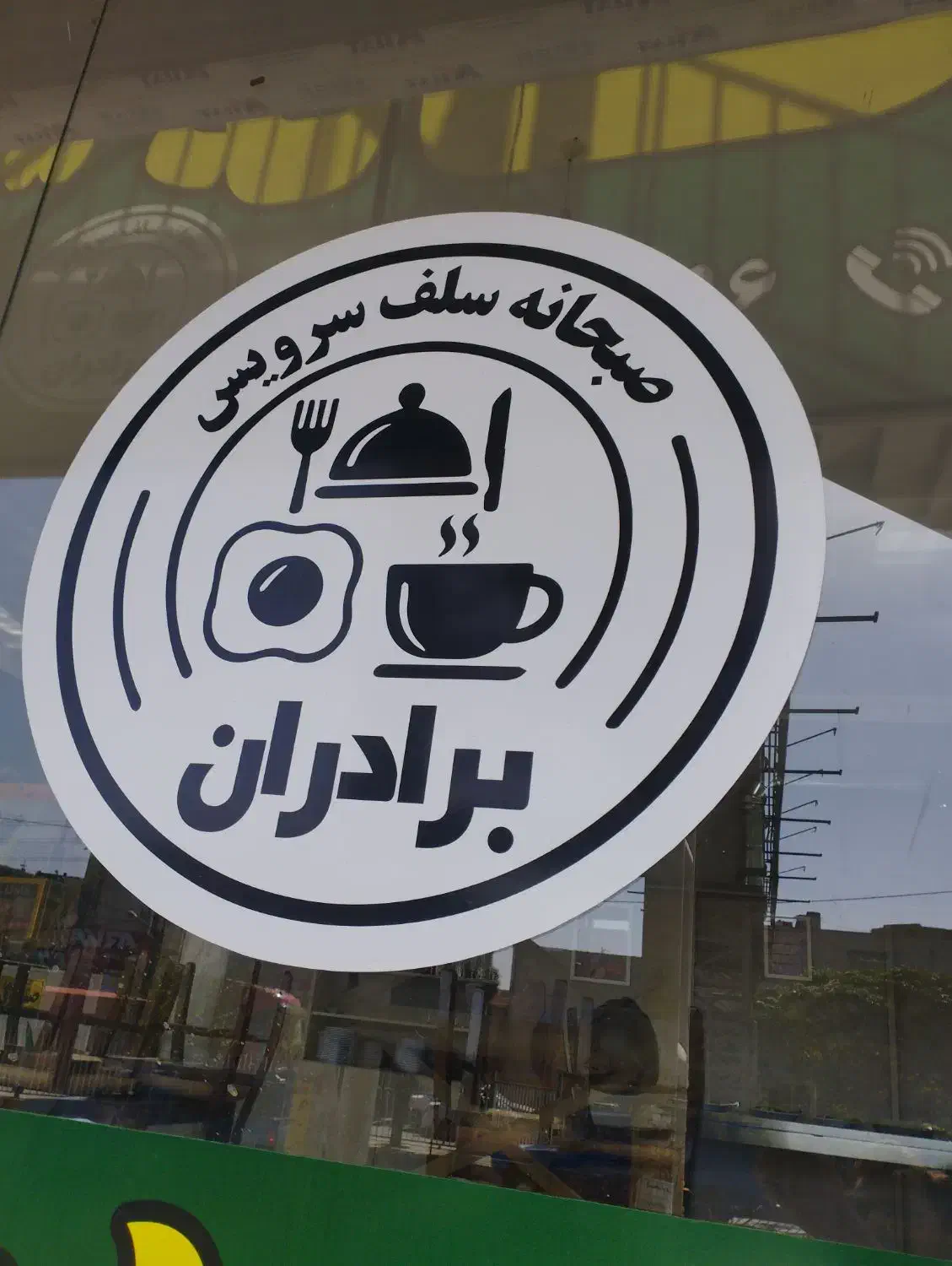 آشپز خانم وکمک آشپز نیمه وقت|استخدام خدمات فروشگاه و رستوران|صفادشت, |دیوار