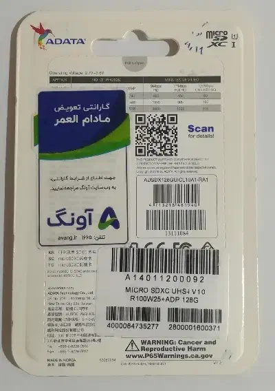 مموری میکرو 128 گیگابایت ADATA ای دیتا|لوازم جانبی موبایل و تبلت|شاهینشهر, شهرک گلدیس|دیوار