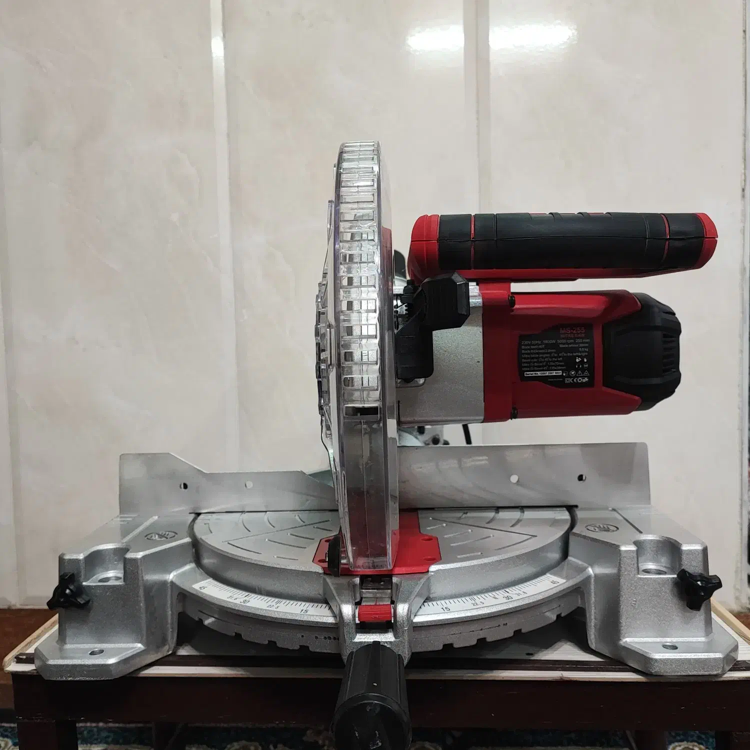 فارسی بر محک|ابزارآلات|بروجرد, |دیوار