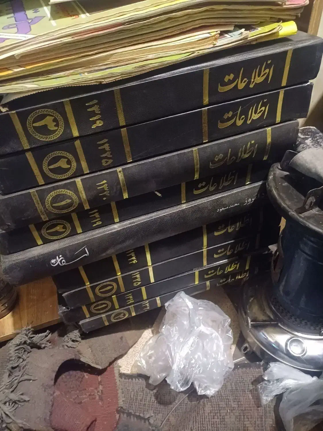 روزنامه اطلاعات|مجلات|خسروشاه, |دیوار