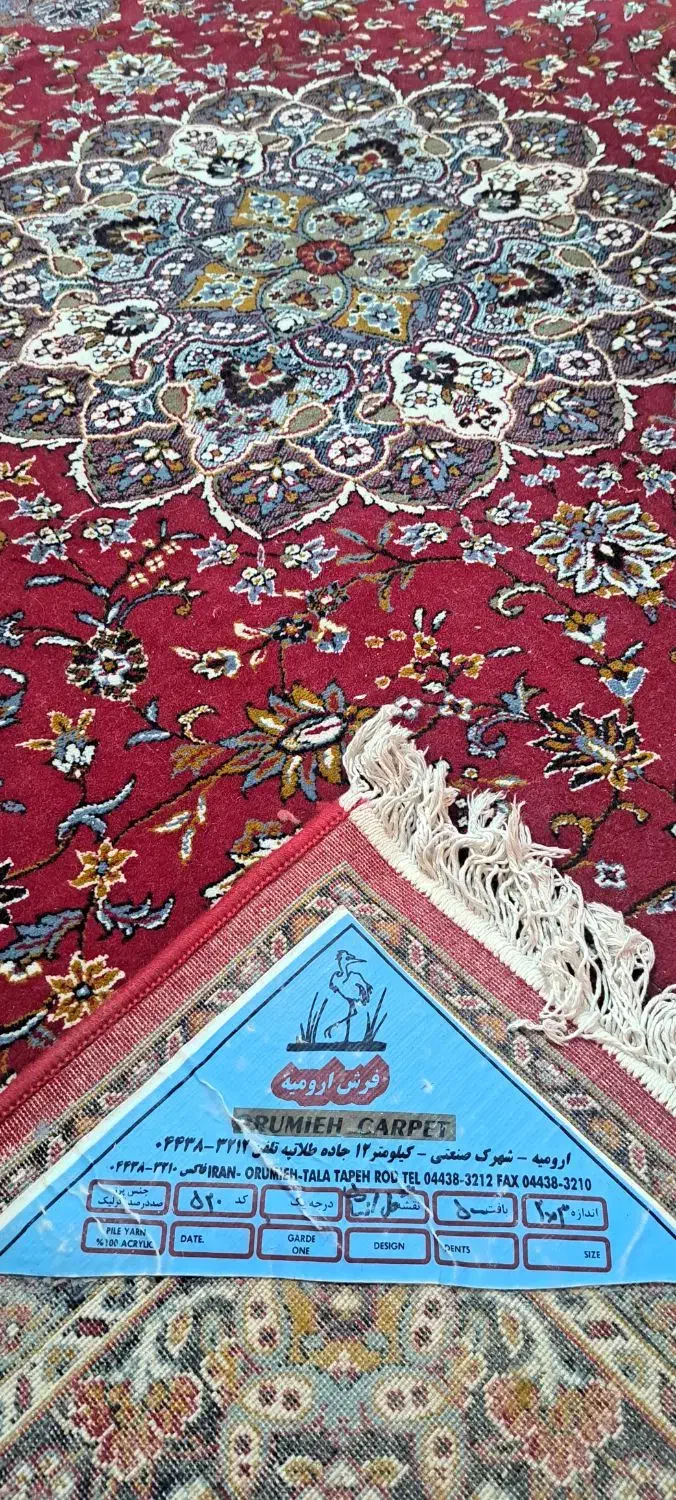 فروش فرش|فرش|تهران, مهرآباد|دیوار