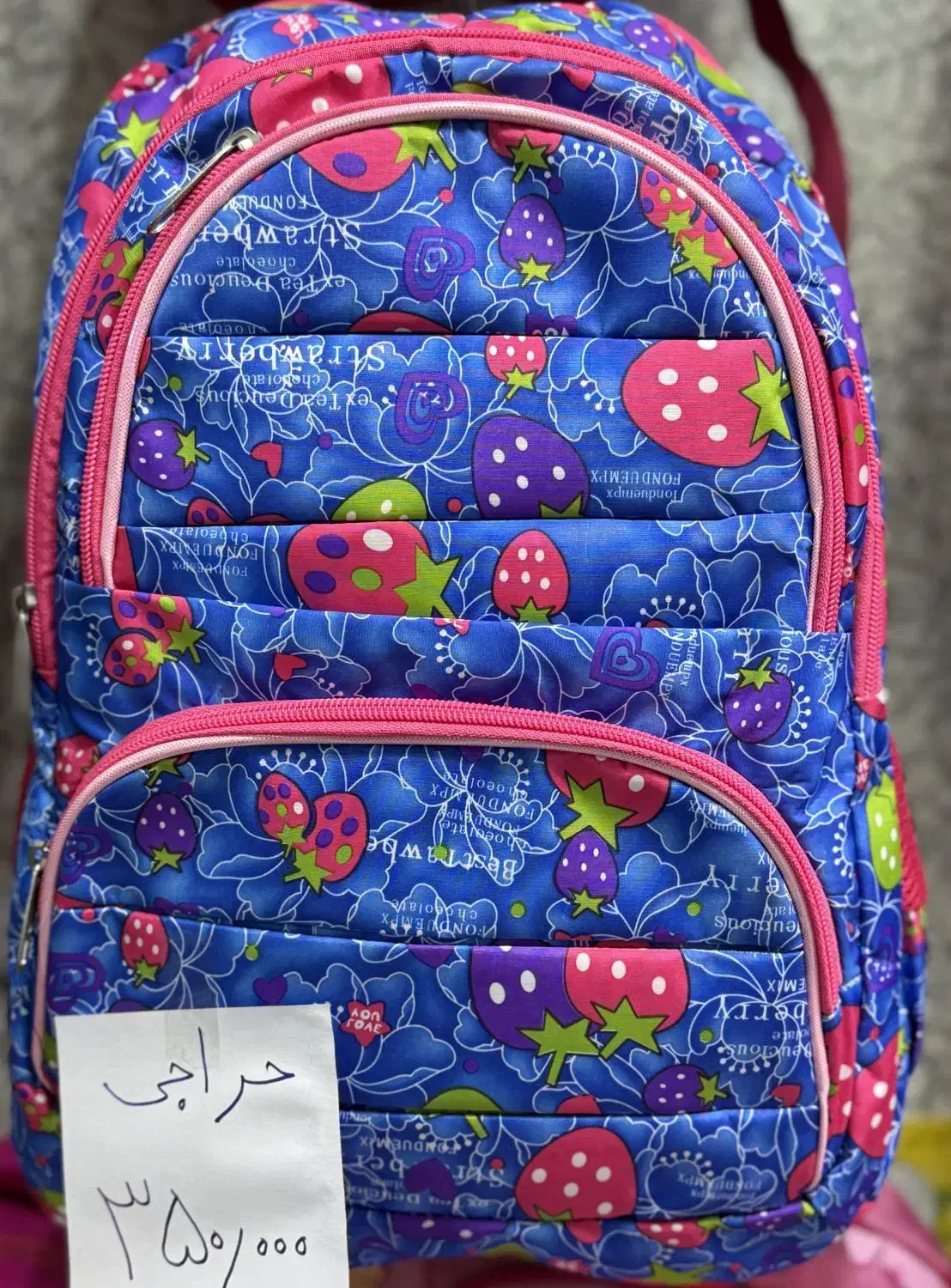 حراج کیف مدارس|کیف، کفش، کمربند|دورود, |دیوار