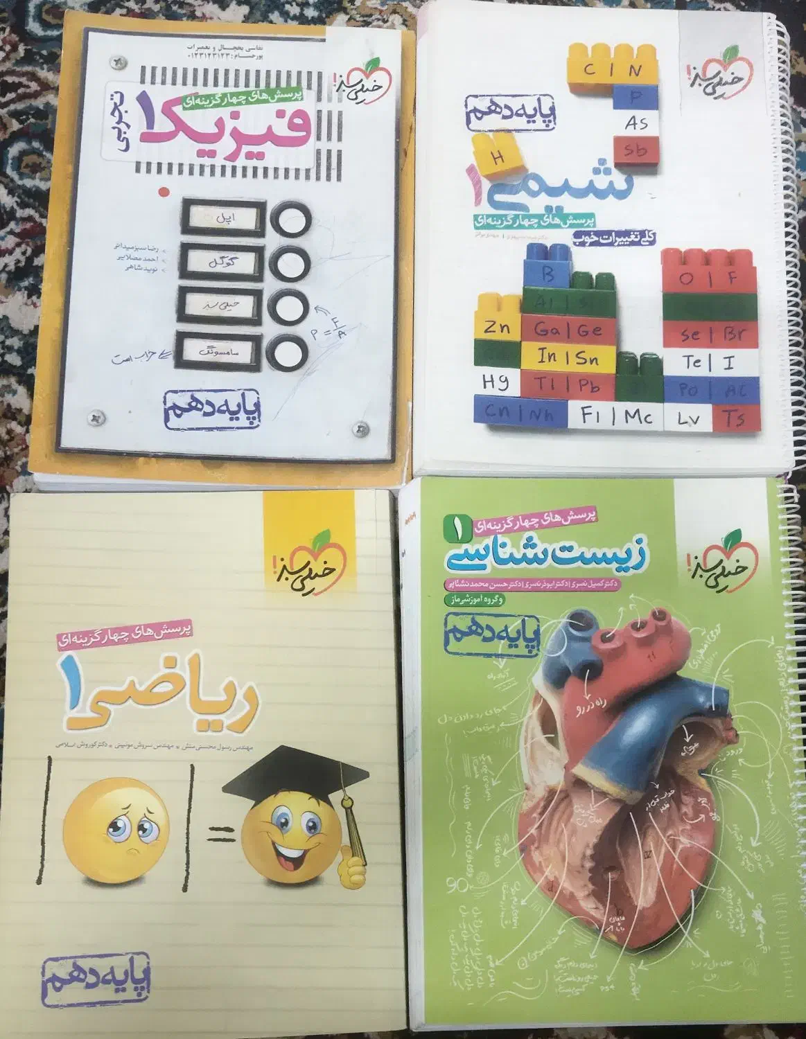 کتاب کنکور|کتاب و مجله آموزشی|فولادشهر, C1|دیوار