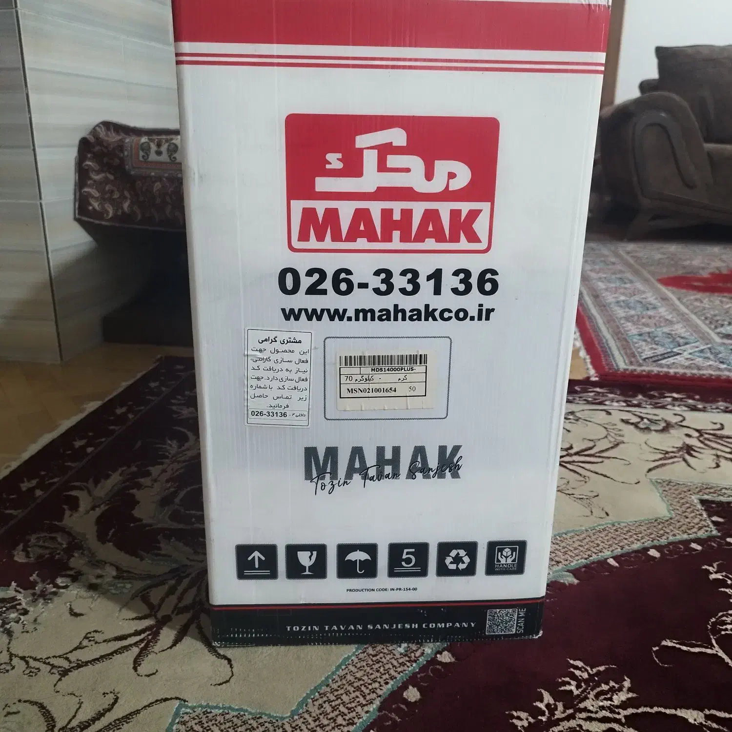 ترازو محک ۷۰کیلویی دوماه کارکرد|فروشگاه و مغازه|گرگان, |دیوار