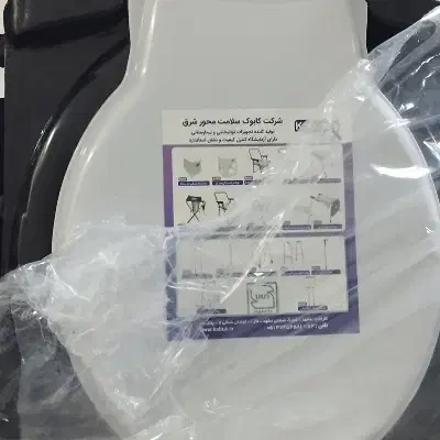 توالت فرنگی تاشو|لوازم سرویس بهداشتی|پره‌سر, |دیوار