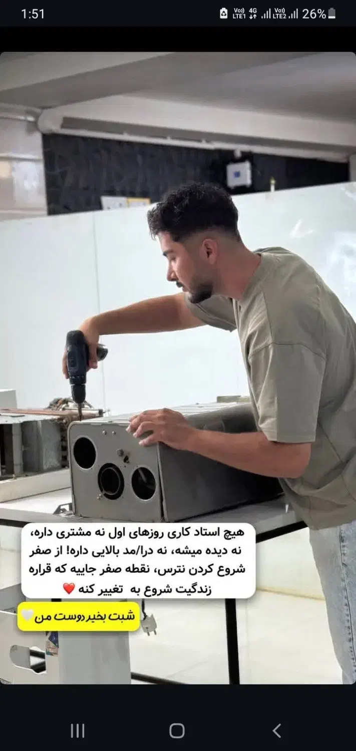 تعمیر پکیج آبگرم کن بخاری به قیمت مناسب|خدمات پیشه و مهارت|اردبیل, |دیوار