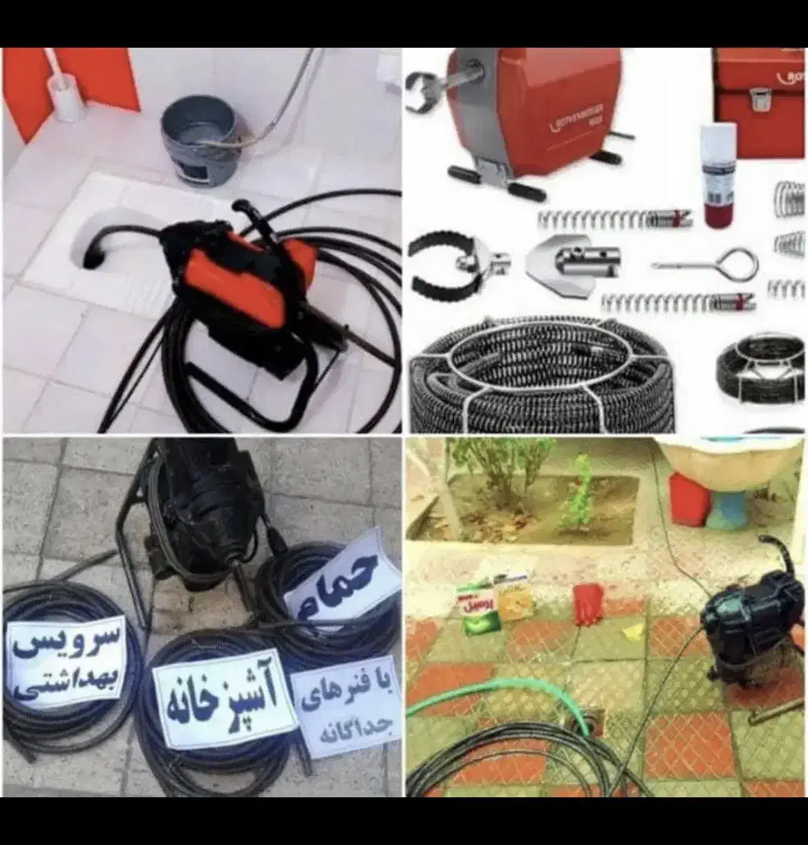 لولهبازکنی فنرزن شبانهروزی تضمین ۵۰٪تخفیف شیراز|خدمات پیشه و مهارت|شیراز, باغ تخت|دیوار