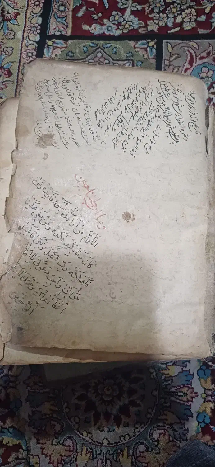 کتاب خطی دست نویس قدیمی|کلکسیون اشیاء عتیقه|اصفهان, عمان سامانی|دیوار